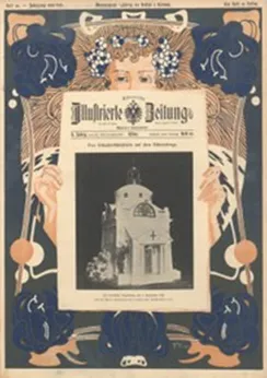 Originalplakat: Geschichte der Elisabethkirche